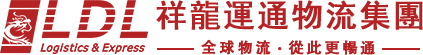 祥龍運(yùn)通